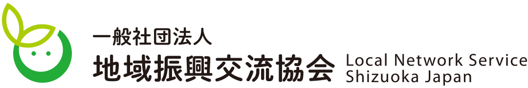 Local Network Service TW